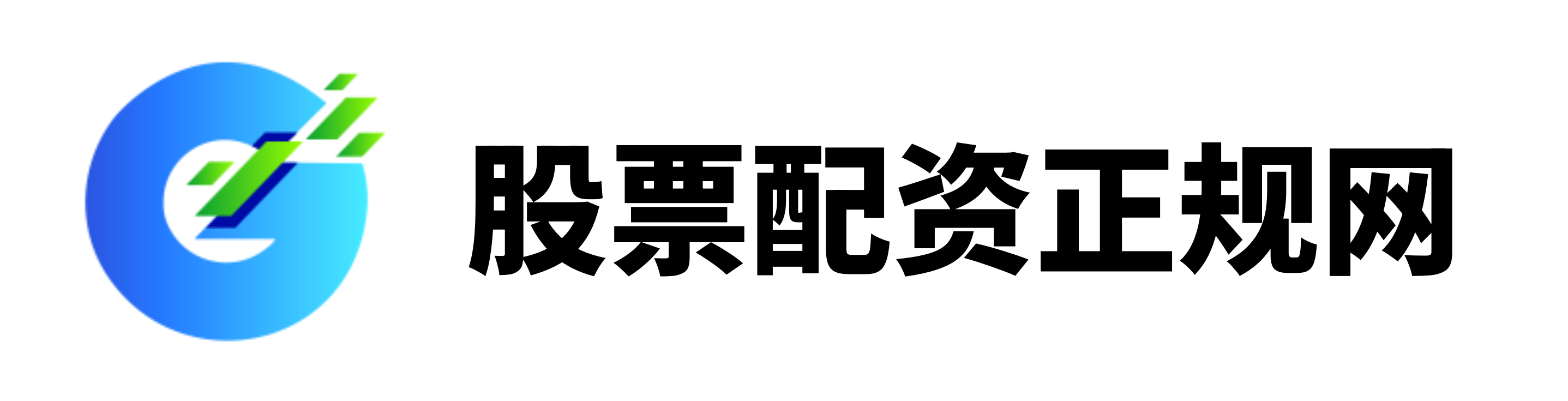 直接配资官网首页